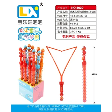 Fencing Sword Bubble Wand 12PCS/Box