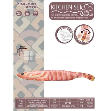 Electric Touch Jumping Shrimp