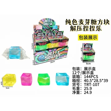 Solid-Color Maltose Cube Toy
