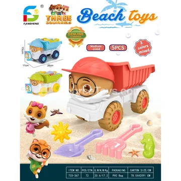 Beach Toy Set