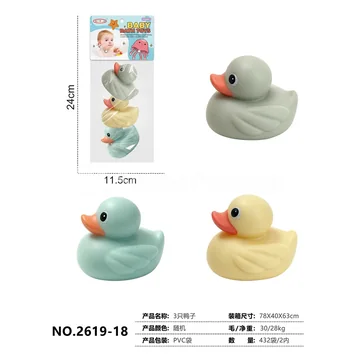 3 Duck Toys