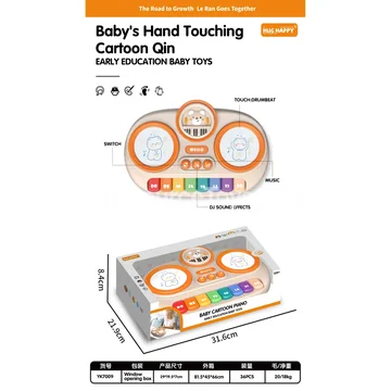 Baby Touch Cartoon Keyboard Toy, requires 3*AA batteries