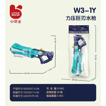 High-Pressure Water Blaster (60CM)