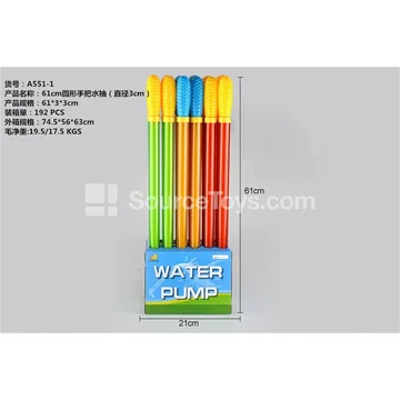 61cm Round Handle Water Pump (3cm Diameter)