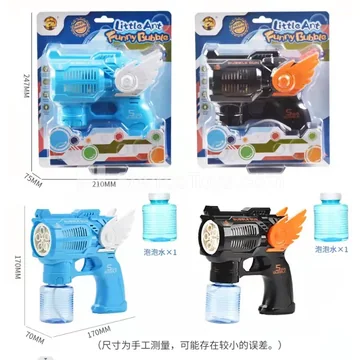 Electric Winged Mechanical Bubble Gun