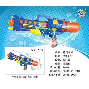 Air Pump Water Gun