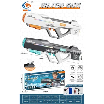 Electric Water Gun with Suction and Lights