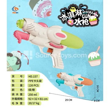 Ice Cream Water Blaster