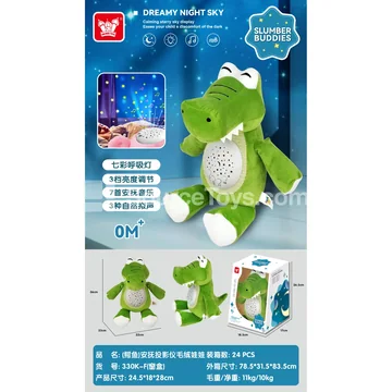 Comfort Projector Plush Crocodile Toy