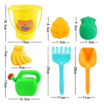 7-Piece Beach Toy Set