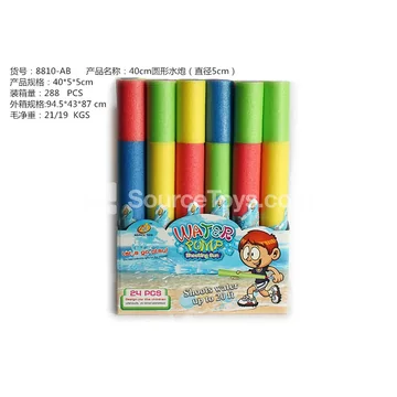 40CM Round Water Cannon (5CM Diameter)