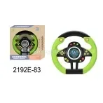 Steering Wheel Toy Green