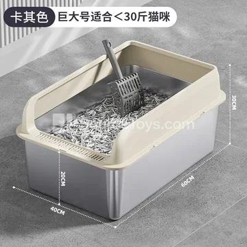 Stainless Steel Litter Box