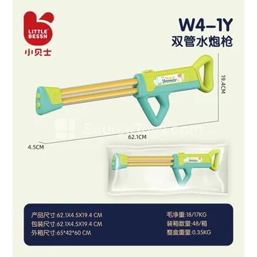 Twin-Barrel Water Cannon