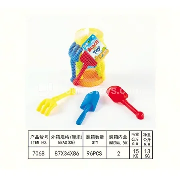 4-Piece Beach Toy Set