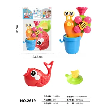 Water Play Snail