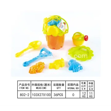8-Piece Beach Toy Set
