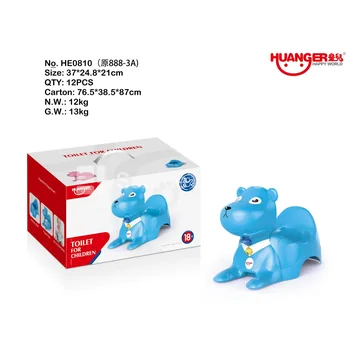 Happy Puppy Potty Chair (Blue)