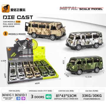 1:36 Alloy Military Bread Van Model with 3 Opening Doors and Friction Power