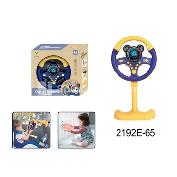 Simulated Steering Wheel - Blue