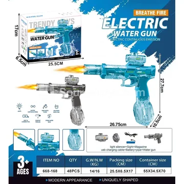 Electric Ice Mouse Water Gun