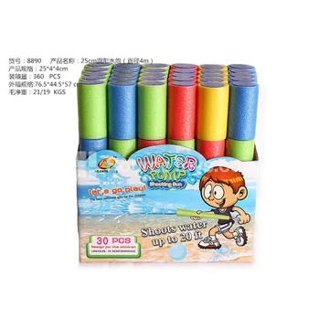 25CM Round Water Cannon (4CM Diameter)