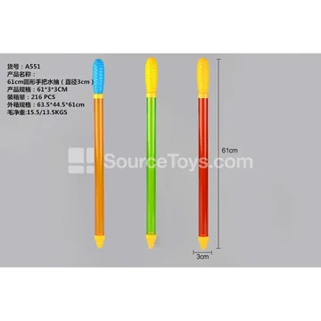 61cm Round Handle Water Pump (3cm Diameter)
