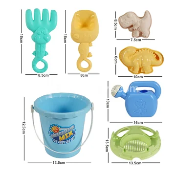 7-Piece Beach Toy Set