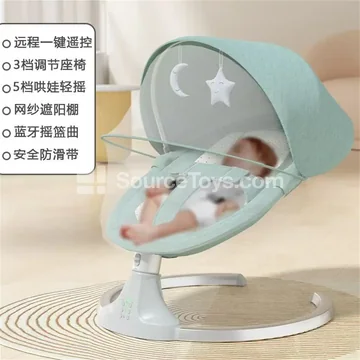 Electric Rocking Chair (Mint Green)