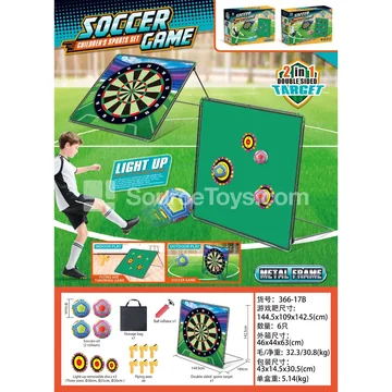 Football Cloth Target Set with Sensor Rings (Iron Frame)