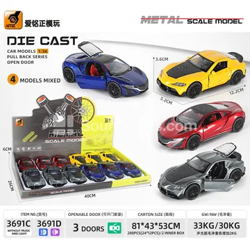 1:36 Alloy Car Model with Pull-back Function, Sound and Light, Three-door Sports Car