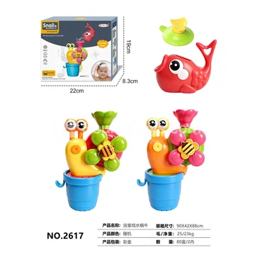 Water Play Snail for Bath