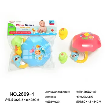 3-Piece Bath Water Play Set