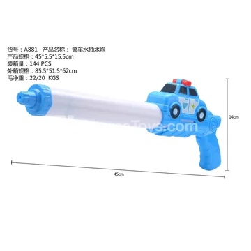 Police Car Water Pump 43cm