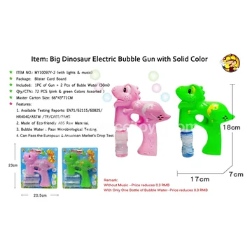Solid Color Dinosaur Bubble Gun
