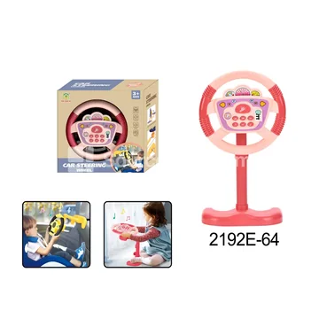 7-Key Vertical Steering Wheel Red (Small Package)