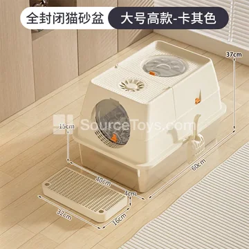 Full-Enclosed Stainless Steel Cat Litter Box