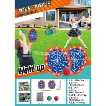Light-Up Red Punching Target (2 Fabric Balls)
