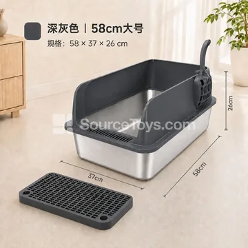 Stainless Steel Cat Litter Box