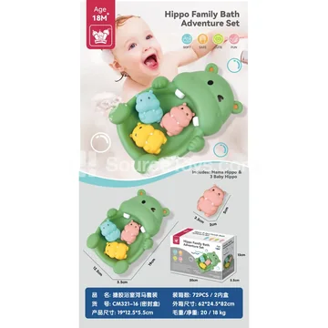 Vinyl Bath Hippo Set – Baby Bath Toy