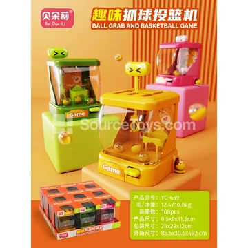 Ball Catch Basketball Game