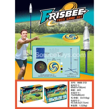 Frisbee Stand Game Set