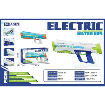 Water Gun (Light-Up Version) (2401)