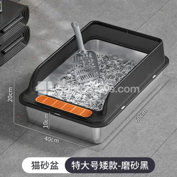 Two-Tone Stainless Steel Cat Litter Pan