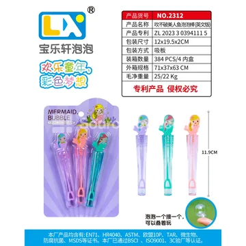 Mermaid Unbreakable Bubble Wand 3PCS/Card 5ml