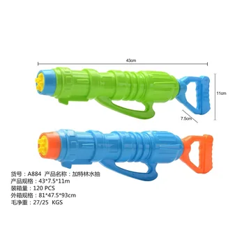 43CM Water Cannon with Five Nozzles