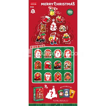 Christmas Blind Box – 12 Styles Random 1 (Budget Volume Model)