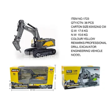 1:50 Scale Alloy Demolition Machine Static Model (Yellow)