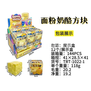 Cheese-Cube-Shaped Toy