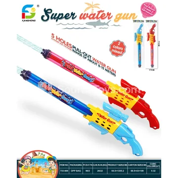 Water Play Toy